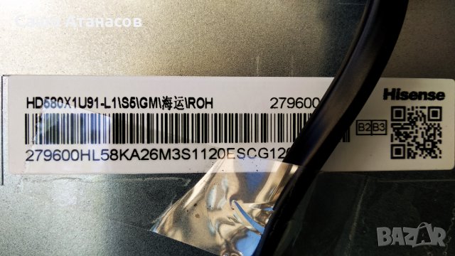 Hisense 58A7100F със счупена матрица ,RSAG7.820.9502/ROH ,CV580U1-T01-CB-1 ,WTA1M2500 ,HD580X1U91-L1, снимка 6 - Части и Платки - 34200068