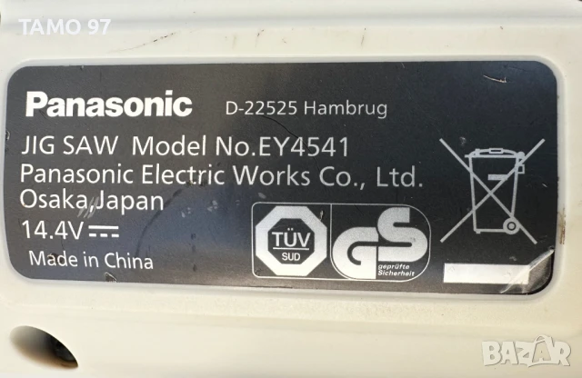 Panasonic 14.4V - Акумулаторен сет зеге, винтоверт и фенер, снимка 5 - Винтоверти - 50609148