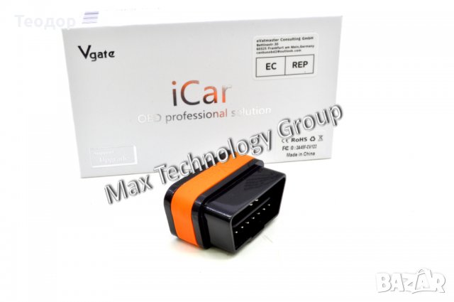 Bluetooth Vgate Icar Автодиагностика- elm 327 android/windows, снимка 5 - Аксесоари и консумативи - 38418227