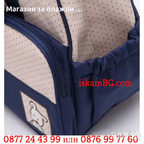 Комплект 5 броя чанти за бебешка количка | Чанта за бебешка количка за принадлежности - КОД 3697, снимка 15 - За бебешки колички - 38487186