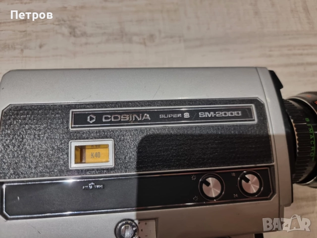 Ретро видеокамера Cosina SM-2000 Macro, снимка 6 - Камери - 52044840