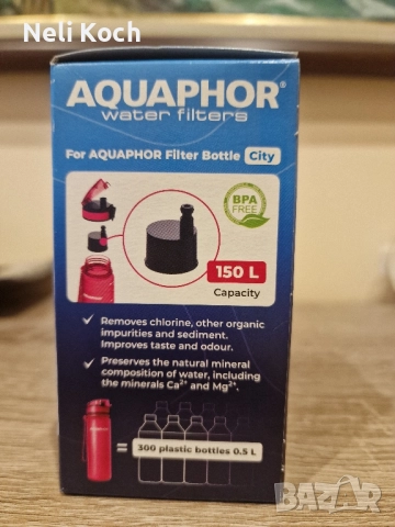 Филтър за вода Аквафор, нови, снимка 3 - Други стоки за дома - 52440602