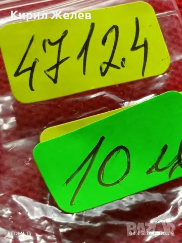 Стар механичен часовник дамски Заря СССР 22 камъка за ремонт части КОЛЕКЦИЯ 47124, снимка 8 - Антикварни и старинни предмети - 50149350