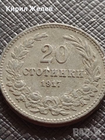 МОНЕТА 20 стотинки 1917г. ЦАРСТВО БЪЛГАРИЯ УНИКАТ ЗА КОЛЕКЦИОНЕРИ 26269, снимка 2 - Нумизматика и бонистика - 39158427