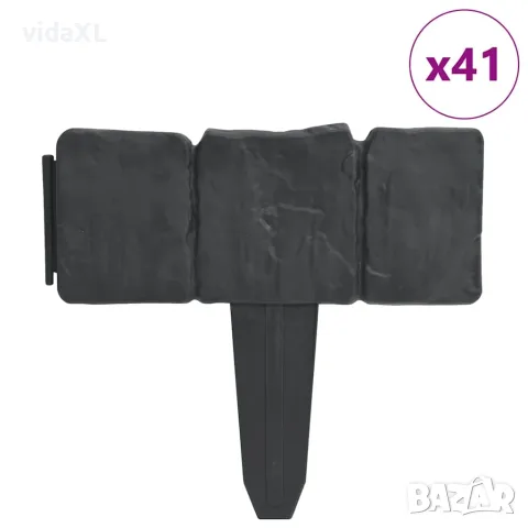 vidaXL Ограда за леха с вид на камъни, 41 бр, пластмаса, 10 м（SKU: 314684）