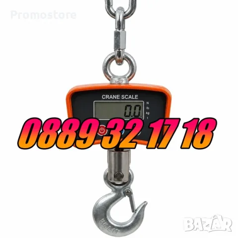 Кранова везна до 1000 кг с LCD дисплей