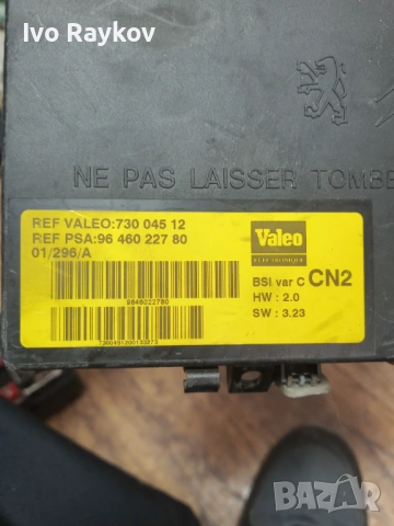 BSI МОДУЛ , 9646022780 , CITROEN XSARA , 73004512, снимка 4 - Части - 54090316