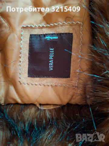 Conbipel дамско яке естествена кожа , снимка 4 - Якета - 52007707