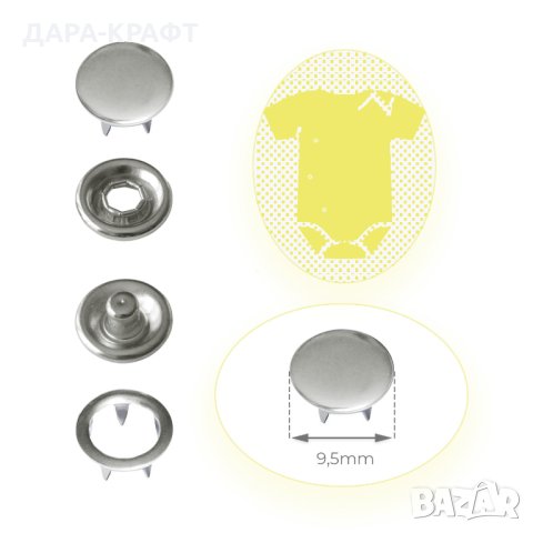 Тик-так Чико копчета - Неръждаема сплав, без съдържание на никел, 10бр, снимка 2 - Други - 42231477