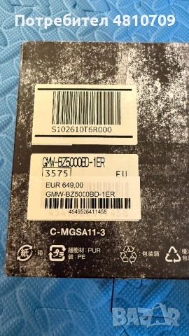 Casio G-Shock GMW BZ5000, снимка 4 - Дамски - 54341747