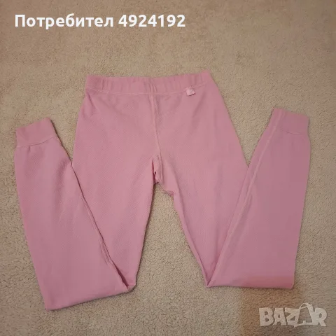 Розов ластичен Клин ,Панталон 