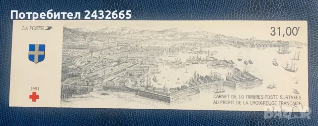 JG83. Франция 1991 = “ Градове и архитектура : Тулон. Френски Червен кръст.”, MNH, **