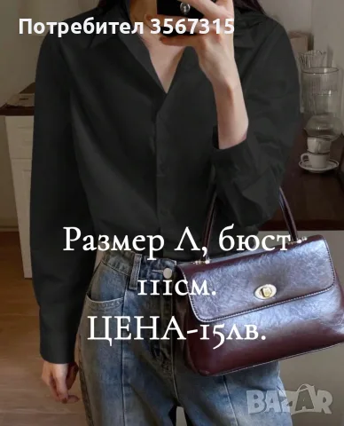 Разпродажба. Всичко по 5€, снимка 10 - Панталони - 55788155
