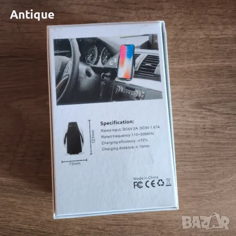 Автоматична стойка за кола с безжично зареждане Car Wireless Charger S5, снимка 2 - Безжични зарядни - 48840108