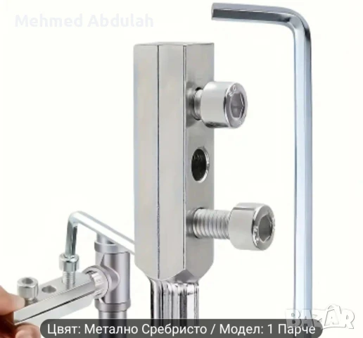 Екстрактор за поправка на Тръби 1 /2 и 3/4, снимка 2 - Други инструменти - 50828732