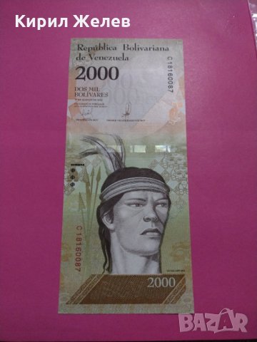 Банкнота Венецуела-15806, снимка 2 - Нумизматика и бонистика - 30542172