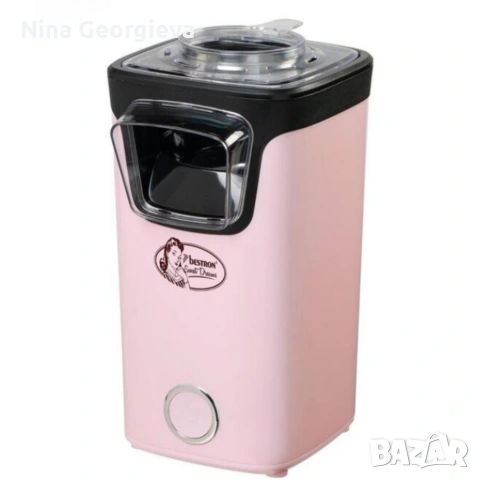 Машина за пуканки без мазнина Bestron Sweet Dreams – бързо приготвяне у дома, снимка 4 - Аксесоари за кухня - 53256179