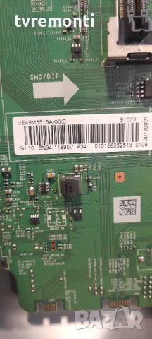 Основна платка - , BN94-11890V, BN41-02575A for ,Samsung UE49M5515AK дисплей CY-KK049BGHV8H, снимка 3 - Части и Платки - 37053744