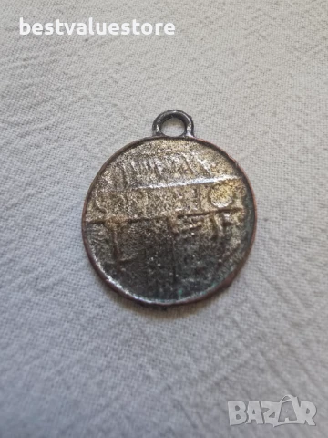 Метален Медальон