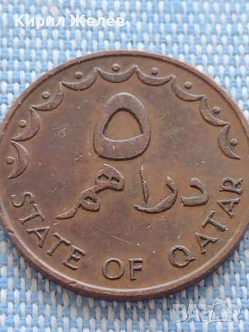 Монета Катар стара рядка за КОЛЕКЦИОНЕРИ 40853, снимка 2 - Нумизматика и бонистика - 42806994