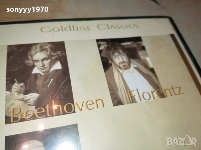 GOLDLINE CLASSICS-DVD ВНОС GERMANY 0111231020, снимка 7 - DVD дискове - 42804120