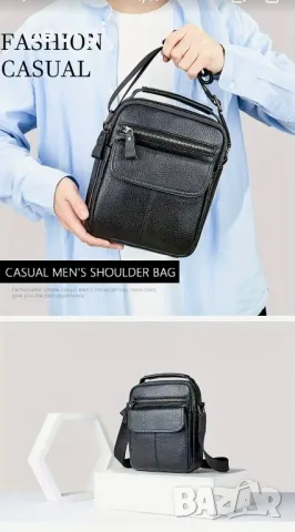 Мъжка практична и стилна бизнес чанта /Черна естествена кожа!, снимка 8 - Чанти - 49307558