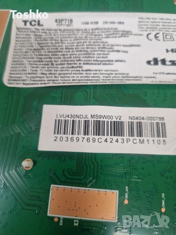 TCL 43P71B MAIN BOARD 40-R75PG1-MAD2HG 11602-501097 POWER BOARD 40-L12JW1-PWC1KG PANEL LVU430NDJL, снимка 4 - Части и Платки - 54228385