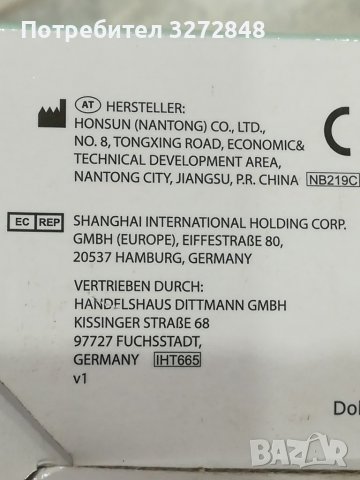 Инхалатор с компресор НОВ /немски , снимка 9 - Други - 39541488