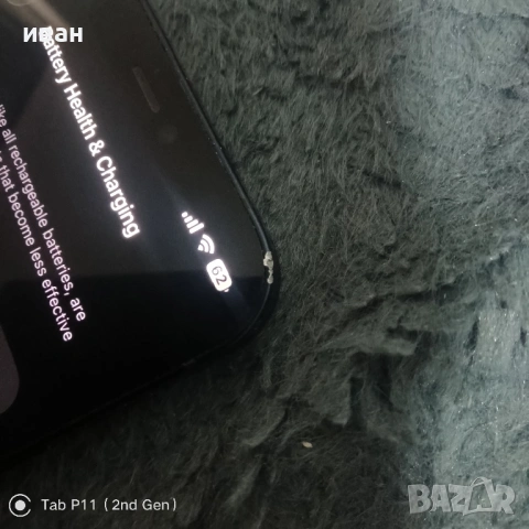 Iphone 12 64G, снимка 2 - Apple iPhone - 54194564