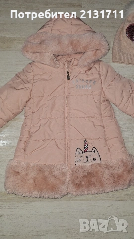 Детско яке плюс шапка за 3-4 годинки, снимка 2 - Детски якета и елеци - 53276223