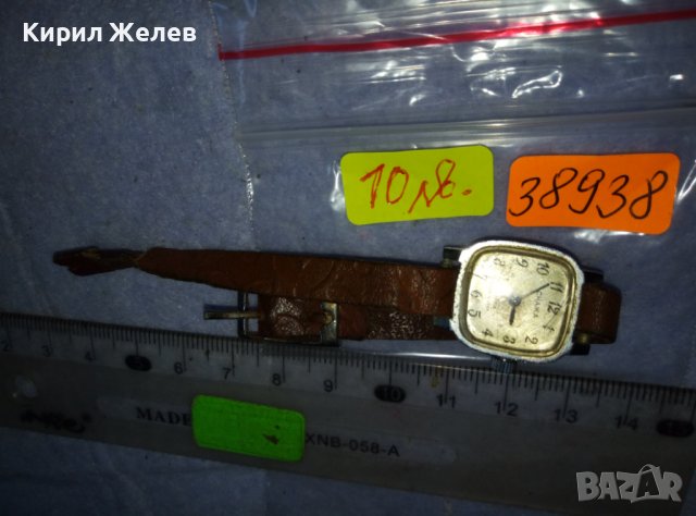 ЧАЙКА 17 КАМЪКА Стар РУСКИ СССР МЕХАНИЧЕН РЯДЪК ДАМСКИ ЧАСОВНИК с КОЖЕНА КАИШКА 38938, снимка 2 - Антикварни и старинни предмети - 42128627