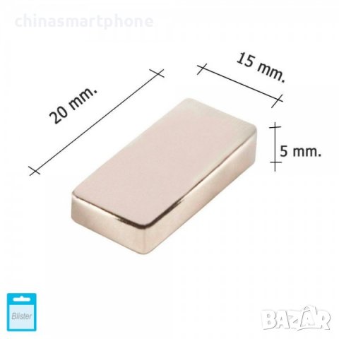 Неодимов магнит 20x15x5mm N52 1250-2000Gs 6гр малък | moqtmagazin.com, снимка 7 - Други инструменти - 36869778