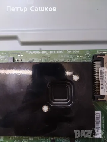 PHILIPS 43PUS8505/12, снимка 6 - Части и Платки - 48700094