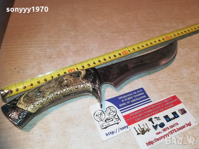 орел-як остър нож 1411201550