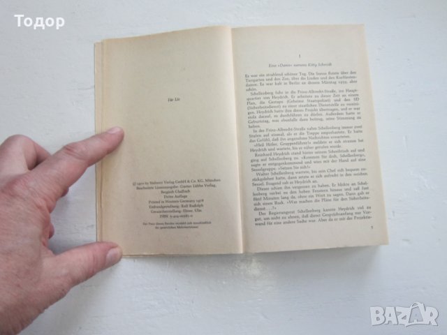 Армейска военна книга 2 световна война   Хитлер  30, снимка 4 - Специализирана литература - 31168759