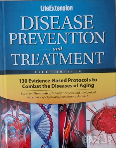 Превенция и лечение на заболявания (Life Extension's Disease Prevention & Treatment Manual)