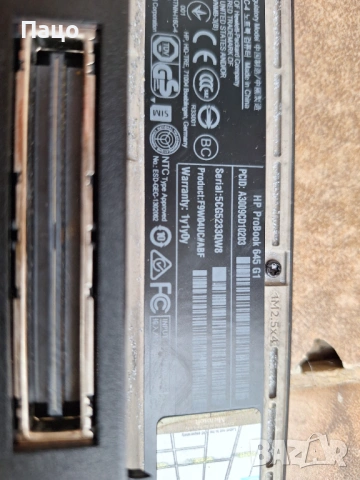 HP ProBook 645 G1, снимка 4 - Части за лаптопи - 54170452