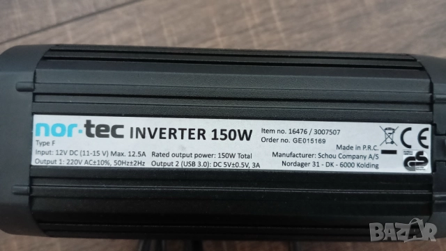инвертор за кола автомобилен 12V 220V 150W каравана кемпер къмпинг затеждане телефон лаптоп, снимка 4 - Аксесоари и консумативи - 52687980
