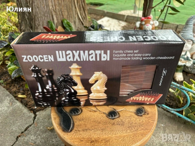  Шах в кожена кутия, снимка 4 - Шах и табла - 53919360