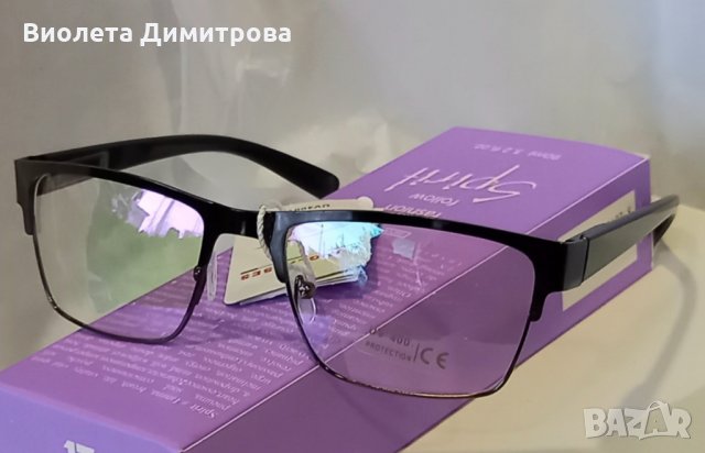 Защитни очила при работа с компютър с UV защита
