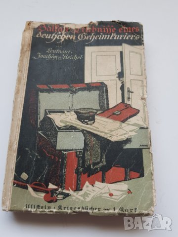 Стара немска книга"Бал. преживявания на немски таен куриер", снимка 1 - Антикварни и старинни предмети - 36859166