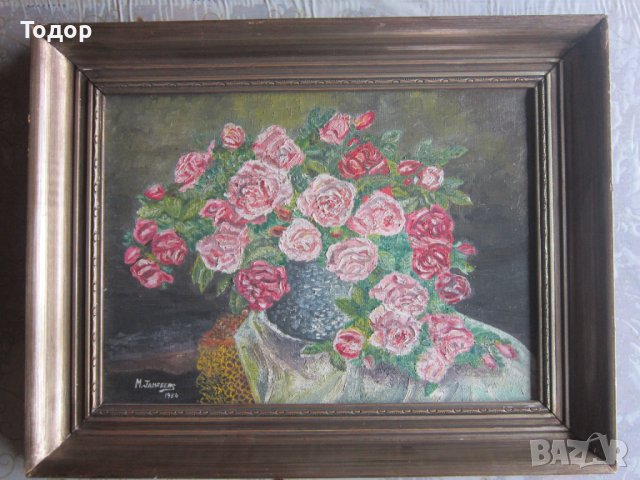 Стара картина масло върху платно подписана 1954, снимка 3 - Картини - 37610938