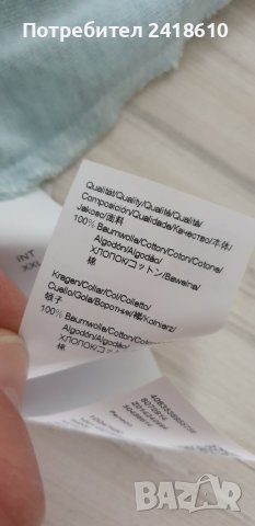 Hugo Boss Peneon Cotton Slim Fit Mens Size 2XL НОВО! ОРИГИНАЛНА Тениска!, снимка 11 - Тениски - 44498316