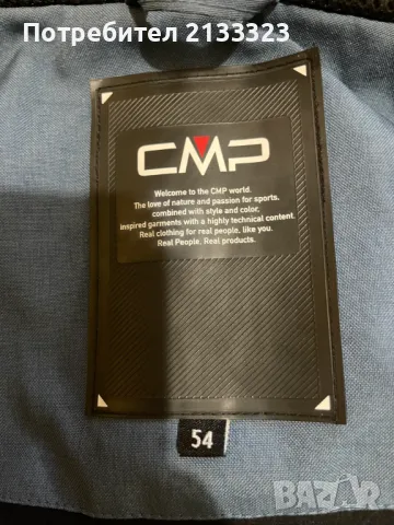 Ски / Сноуборд Яке CMP 20К   54 Номер , снимка 3 - Зимни спортове - 49316321