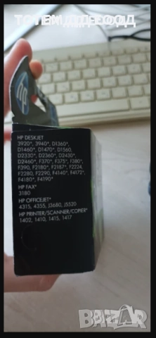 Комплект мастила Canon GI-490 - black, yellow, cyan, magenta, снимка 3 - Принтери, копири, скенери - 41944665