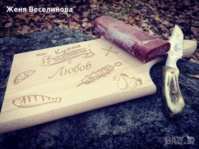 Дъска за рязане - КУХНЯ С ЛЮБОВ, снимка 1