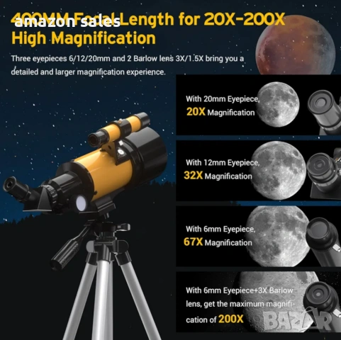 70 мм телескоп,апертура 400мм(20X-200X),астрономически,статив,адаптер телефон,дистанционно нов, снимка 11 - Обективи и филтри - 54237574