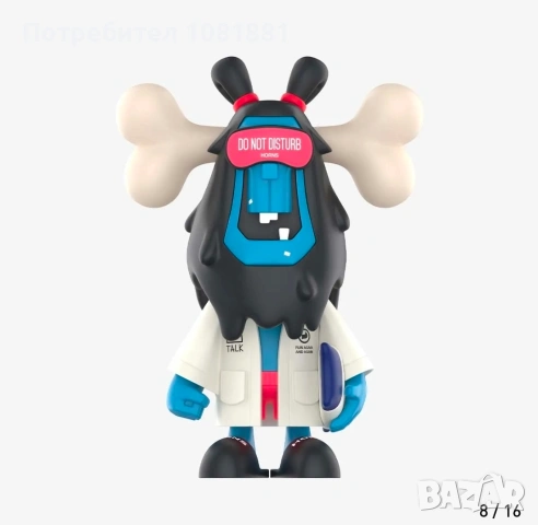 POP MART Horns Yard – It Was a Good Day – FULL CASE (12 blind boxes), снимка 9 - Колекции - 54097544