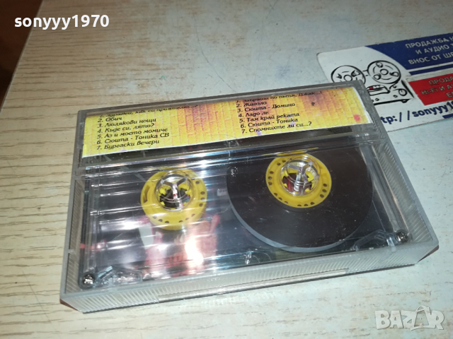 ТОНИКА СВ КАСЕТА 0503241542, снимка 6 - Аудио касети - 44618048