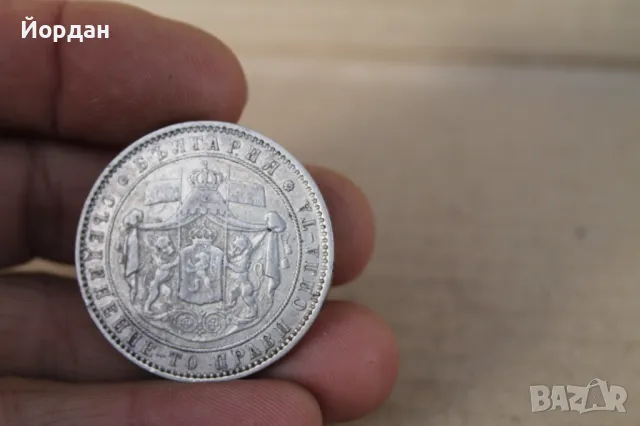Сребърни ''5 лева'' /1885-та година/, снимка 5 - Нумизматика и бонистика - 49546950